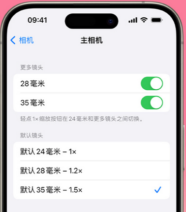 珠海苹果15Pro维修店分享苹果iPhone15Pro拍摄技巧 