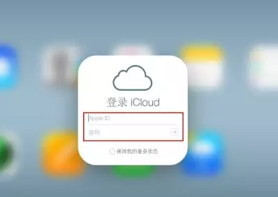 珠海iPhone维修网点分享如何找回丢失的iPhone 