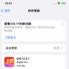 珠海苹果15维修站分享如何更新iPhone15的Safari浏览器 