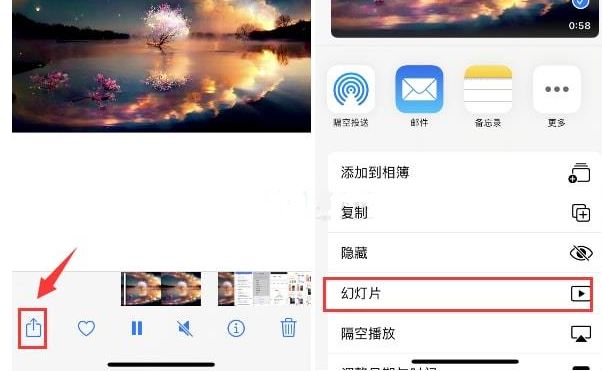 珠海苹果15维修预约分享iPhone15相册视频如何循环播放 