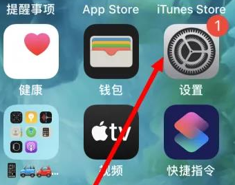 珠海苹果维修服务iPhone如何把safari浏览器换成chrome浏览器 