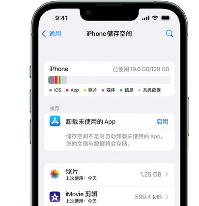 珠海苹果15维修站分享iPhone15电池容量有多少 